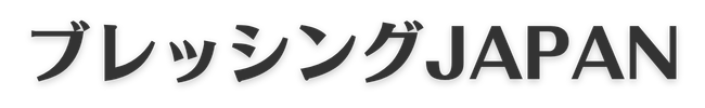 Blessing JAPAN
